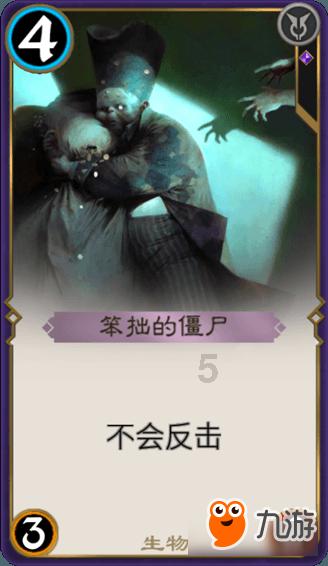 1999年一部车沉溺湖底，5年后被捞出，打开后发现里面坐着个人