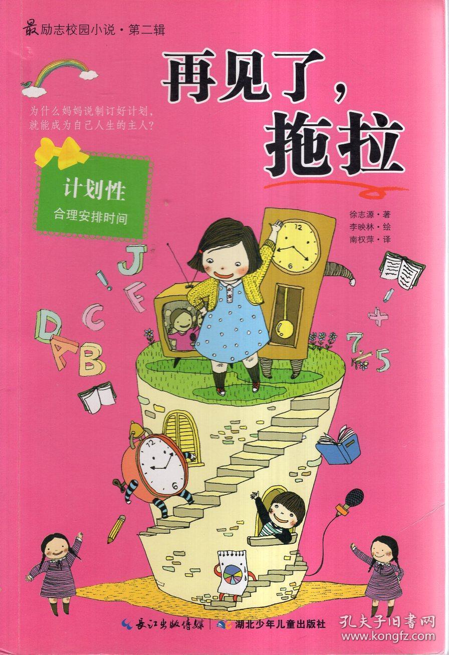 创作猫