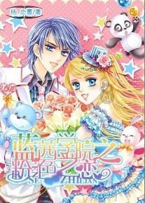 怎么在电压力锅里做蛋糕游戏画面