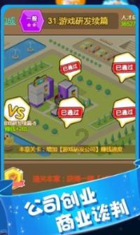 军旅大剧《决胜零距离》中的哪个角色比较出彩？游戏画面