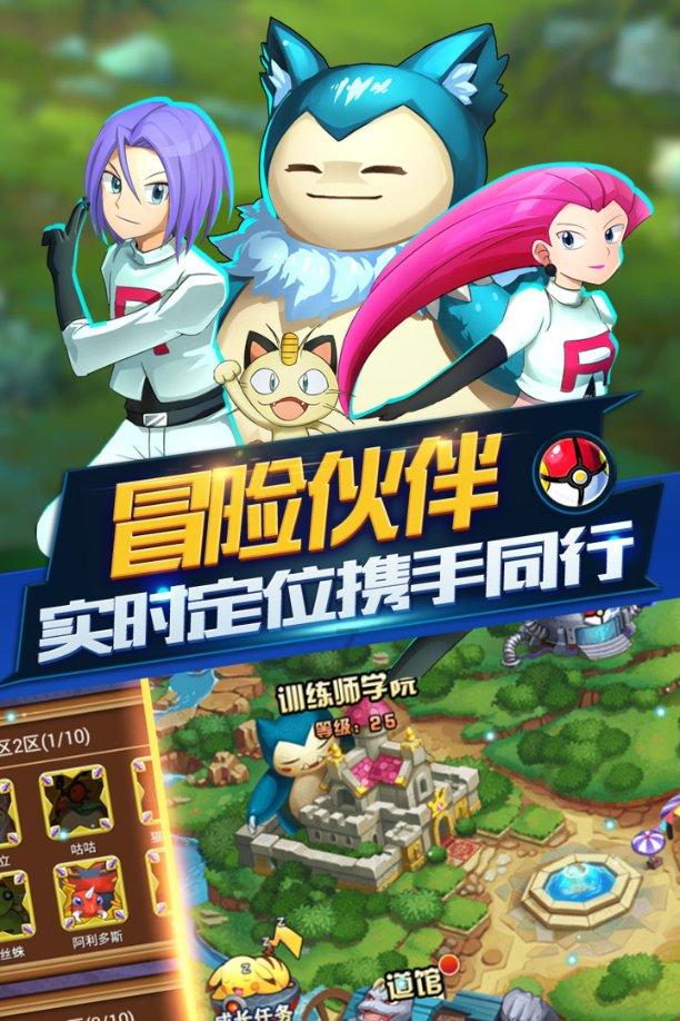 救援达尔马提亚狗