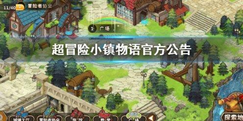 西安市第九医院专病门诊开诊