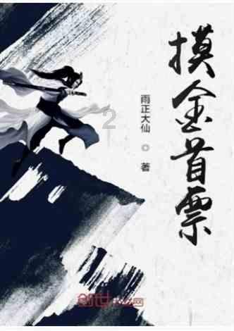 达达兔安装