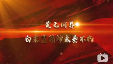 上升的五彩石
