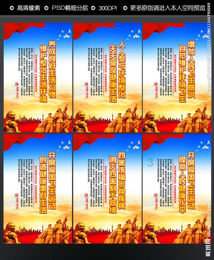 镇魔曲