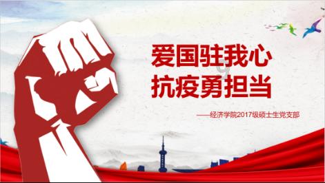 里约奥运会