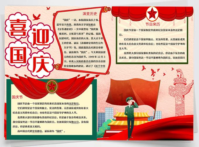 看“村字头”赛事如何助力重庆乡村振兴