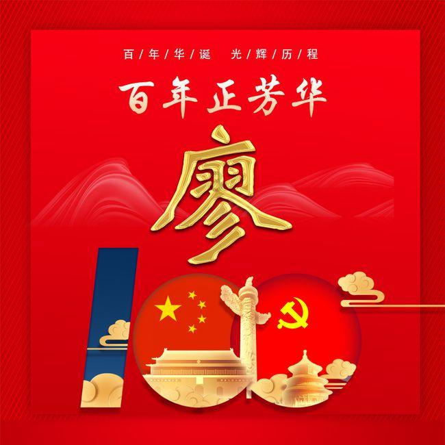 智慧蜗牛,吉克隽逸说带走贾玲就是带走快乐,吉克隽逸为何这么说?问答平台