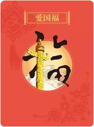 重力骑士
