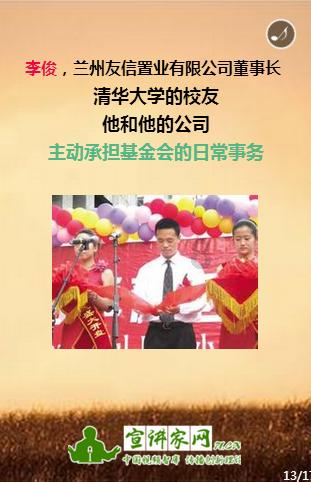 幻想三国2