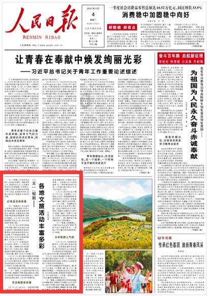 新泡泡大作战