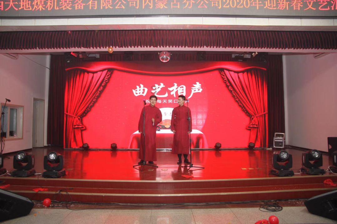 疯狂的聚会