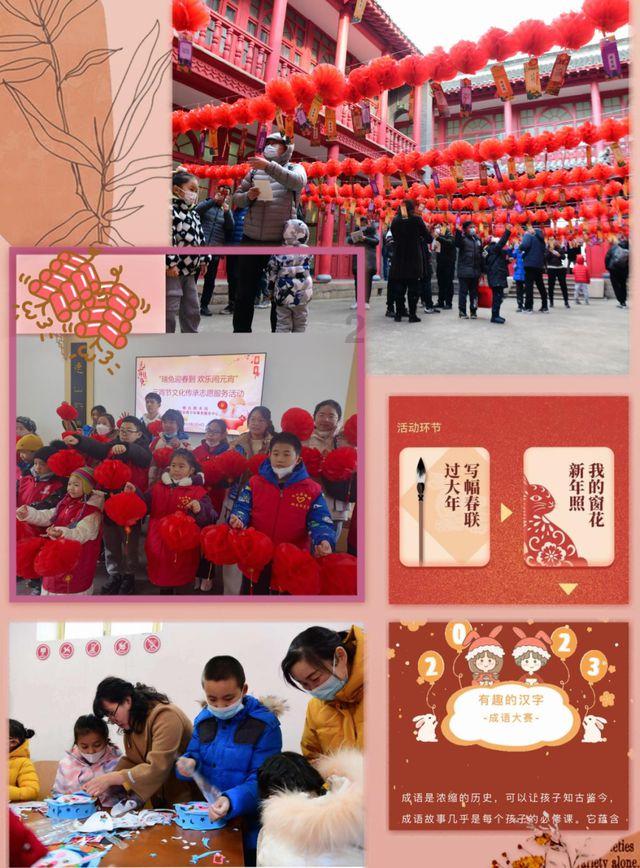 网页游戏