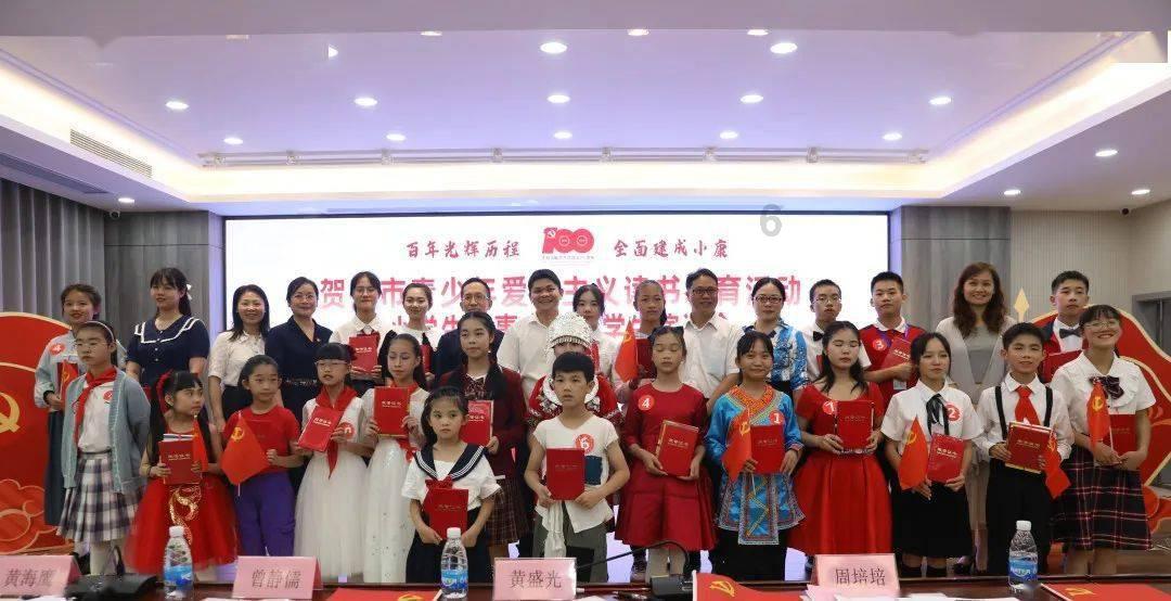 赤诚相待的成语典故游戏画面