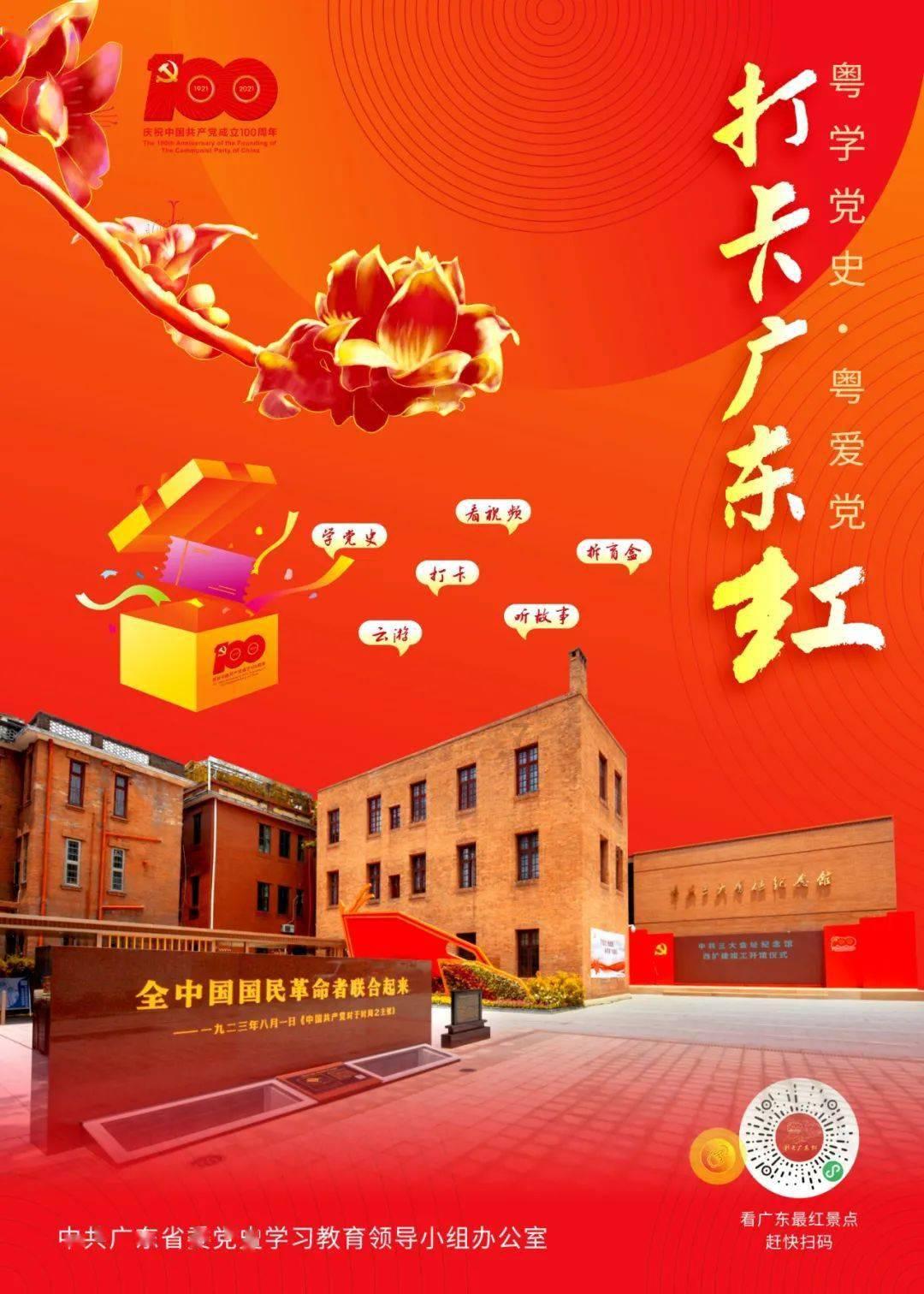 春运即将开启 南铁预计发送旅客3456万人次